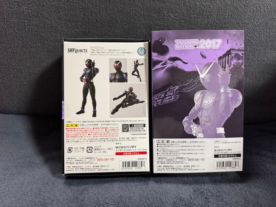 S.H.Figuarts（真骨彫製法） 仮面ライダージョーカー