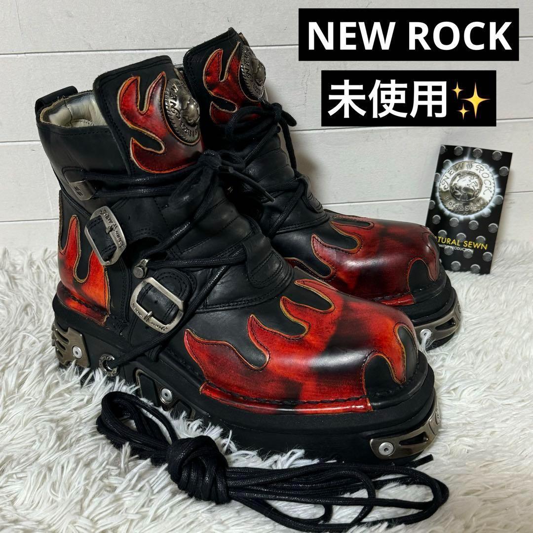 未使用品✨NEW ROCK ニューロック ファイアーパターン　エンジニアブーツ 未使用品✨NEW ROCK ニューロック ファイアーパターン エンジニア