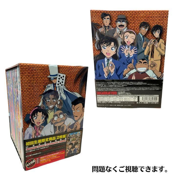 名探偵コナン 劇場版 DVD 11本 まとめて セット 映画 アニメ - メルカリ