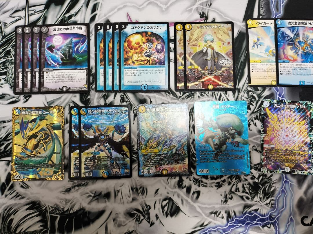 ドロマーロージア 調整パーツ付き ゲートボール - メルカリ