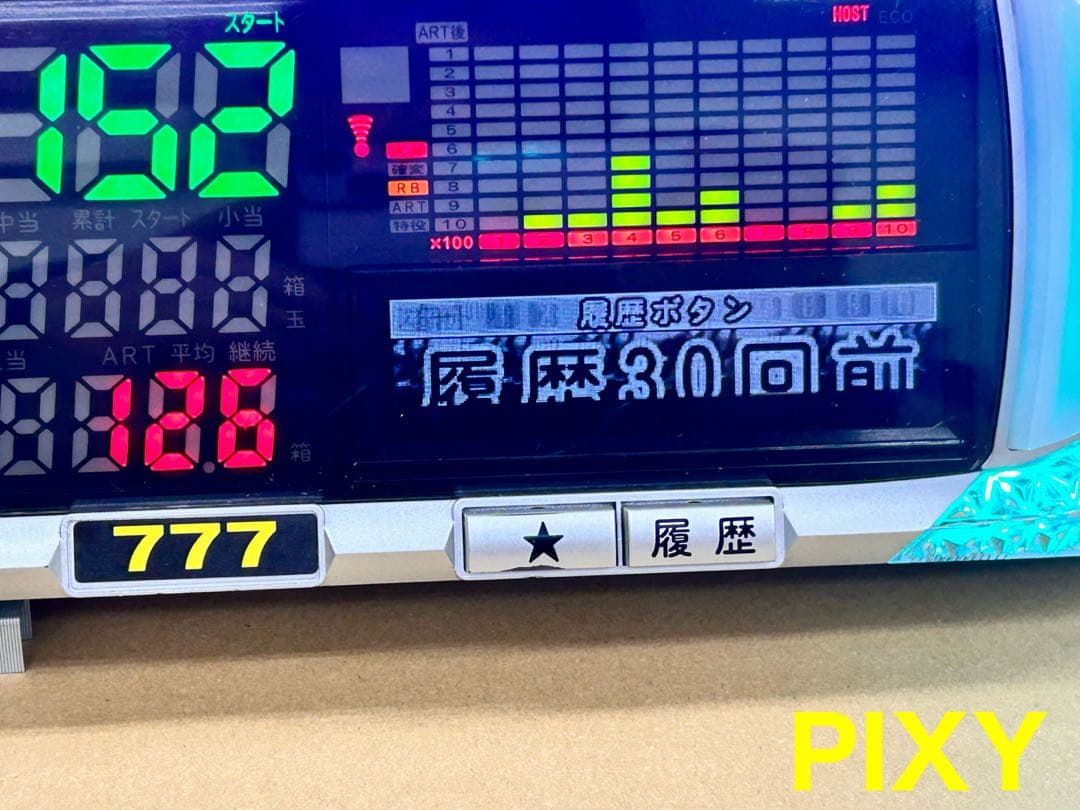 家庭用加工済•データカウンター・ピクシー パチンコ用•シンプル説明書