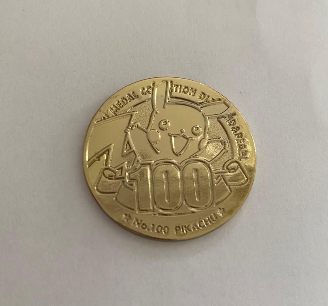 ポケモンメダルコレクション ダイヤモンド＆パールピカチュウ NO