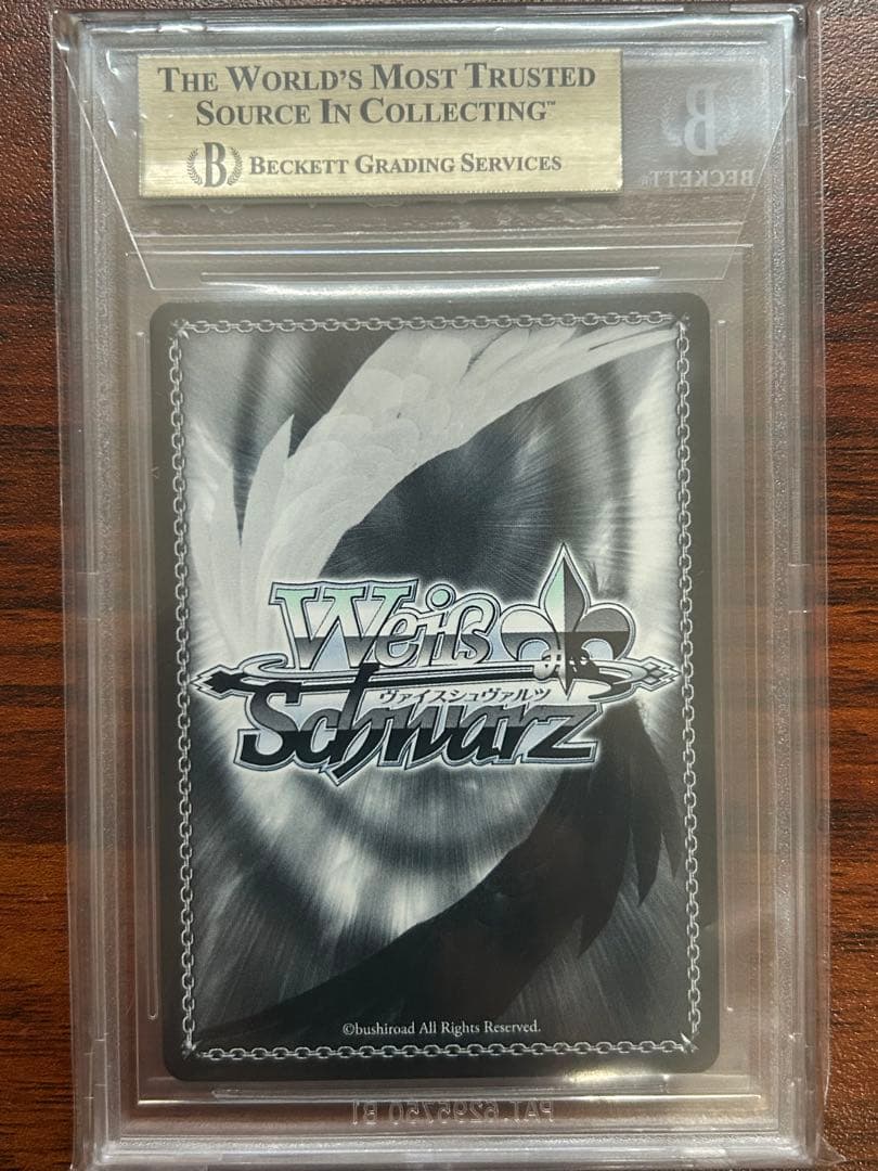 タイコンデロガ SR BGS 10 (ゴールドラベル) - メルカリ