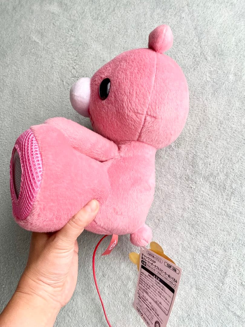 グルーミー スピーカー 非売品 超希少 ぬいぐるみ型スピーカー - メルカリ
