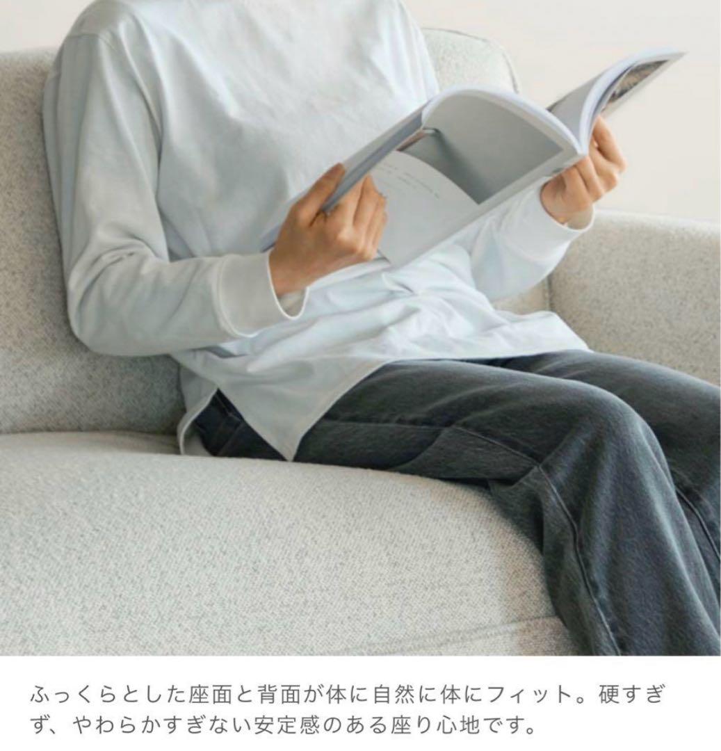 unico ウニコ WELM カバーリング ソファ 1.5S アイボリー