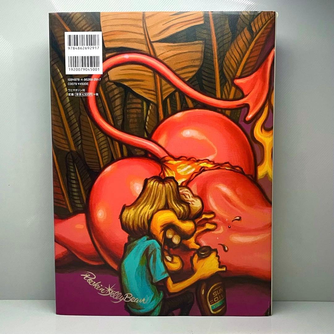 【美品】The Birth of Rockin JellyBean 画集