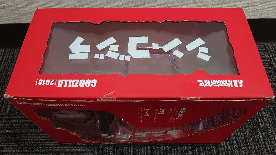 新品未開封品　S.H.MonsterArts ゴジラ （2016） シン・ゴジラ