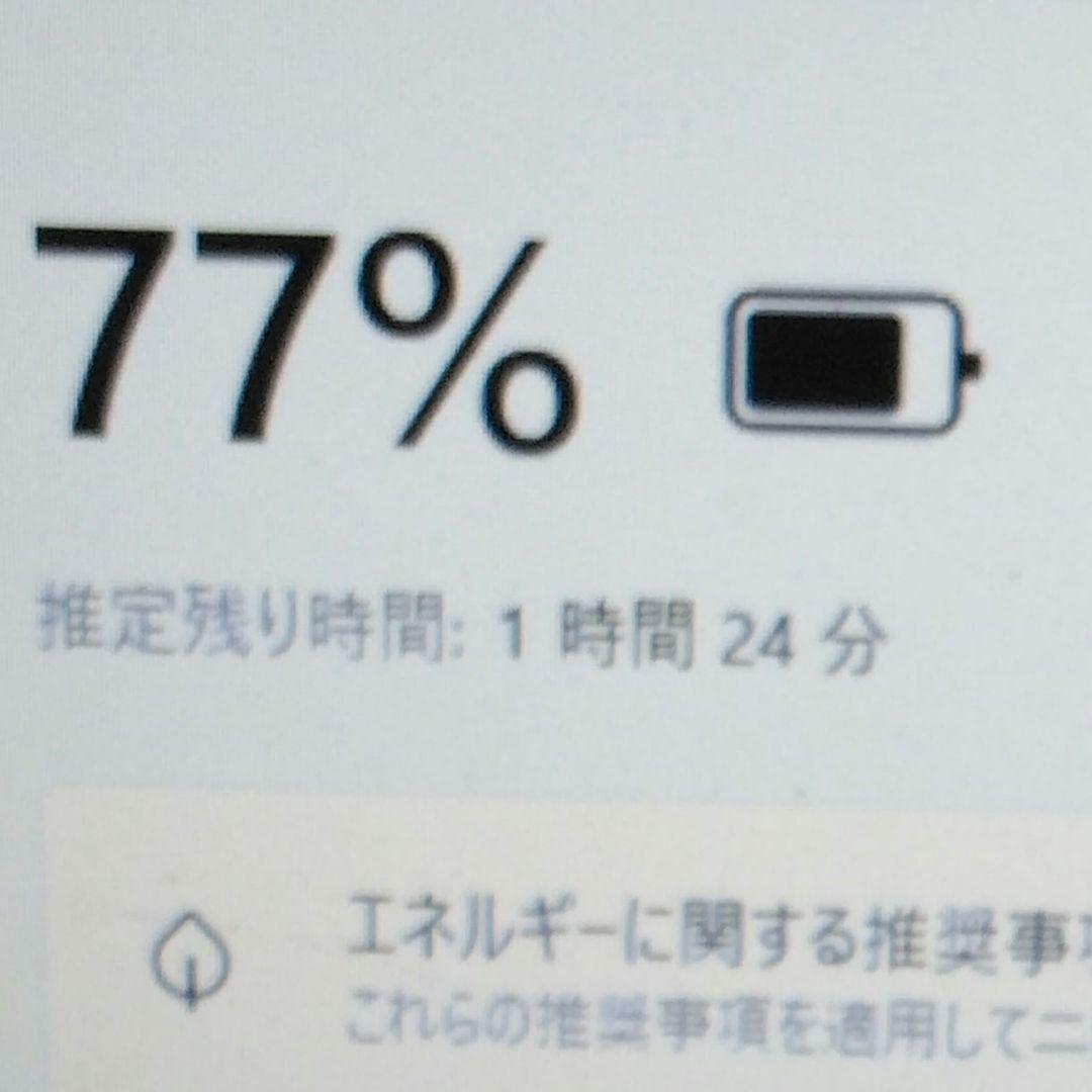 千83 綺麗 直ぐに使える初期設定済み Office ノートパソコン - メルカリ