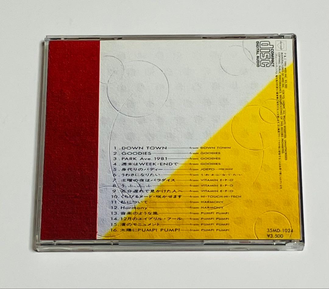 EPO / The very best of エポ CD - メルカリ