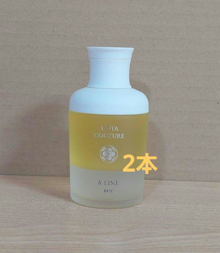 コタクチュール2本セット コタクチュールベースYライン2本｜Yahoo!フリマ（旧PayPayフリマ）