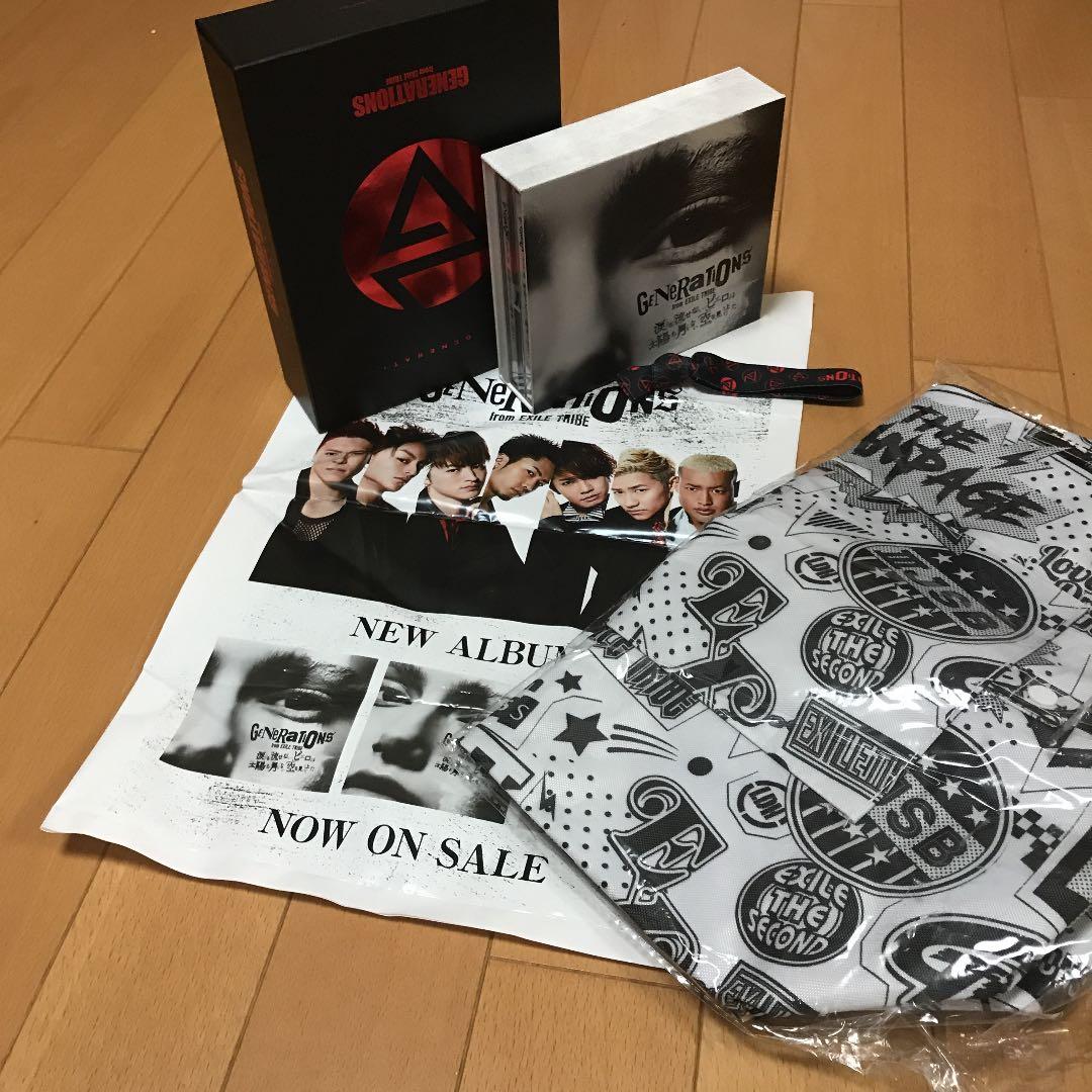 GENERATIONSグッズ EXILE TRIBE STATION ONLINE STORE｜ニュース一覧