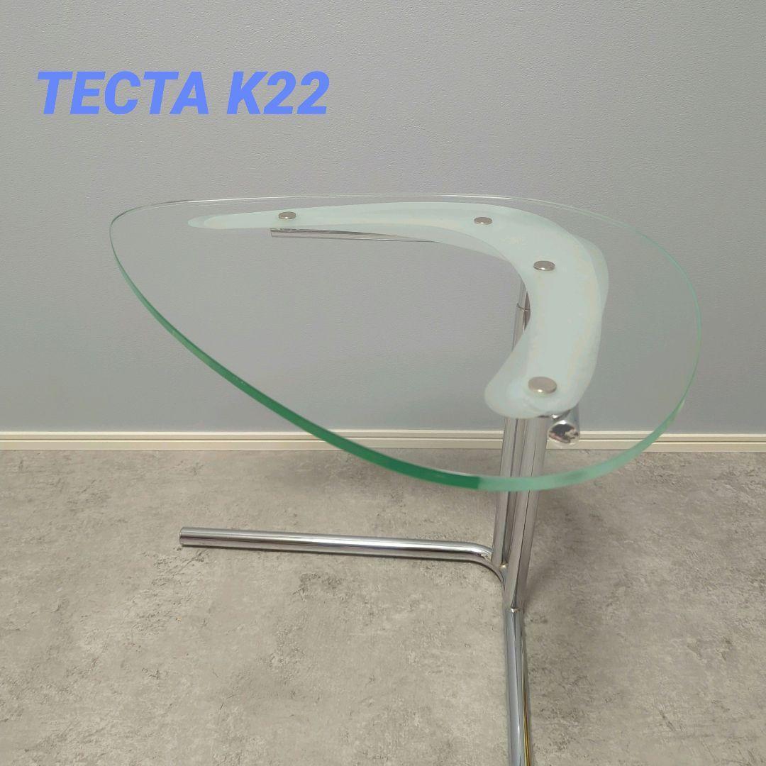 【美品】TECTA K22 サイドテーブル ガラス TECTA | K22 サイドテーブル ガラス｜【公式】ACTUS online｜家具