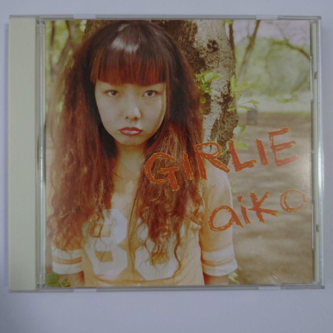aiko インディーズ 廃盤 CD Astral box GIRLIE ハチミツ - メルカリ