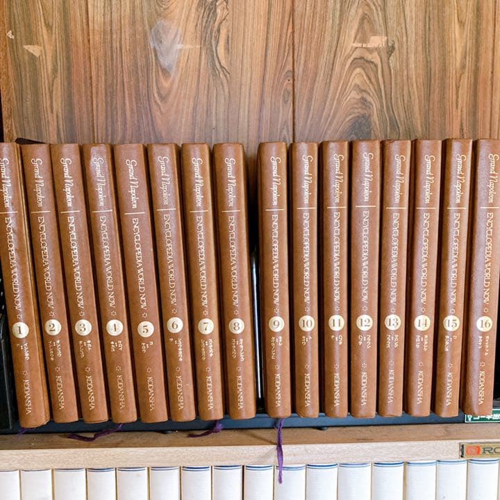 現代世界百科大事典全16巻セット 講談社 - メルカリ