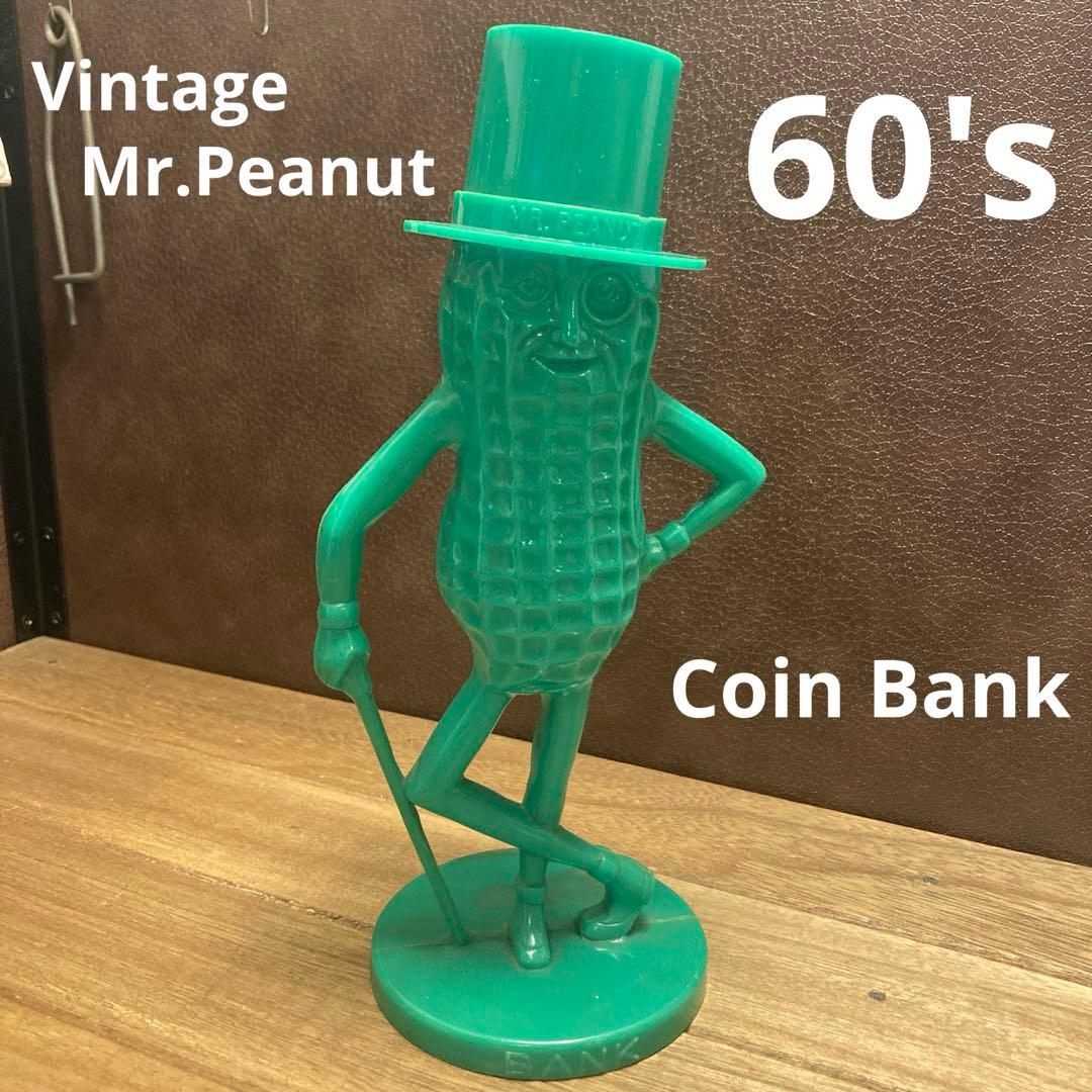 ミスターピーナッツ ビンテージバンク 貯金箱 アドバタイジングフィギュア緑 Mr.Peanut ( ミスターピーナッツ ) 】 Mr.Peanut STEEL BANK VINTAGE