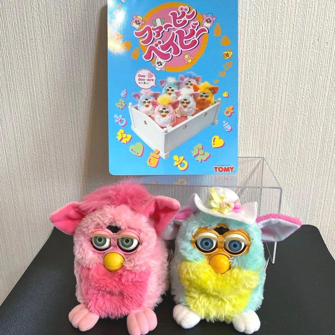 レア1999年昭和レトロTOMY初代ファービーベイビーぬいぐるみ2セット
