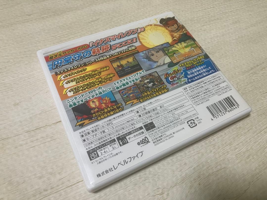 イナズマイレブン1・2・3!! 堂守伝説 3DS