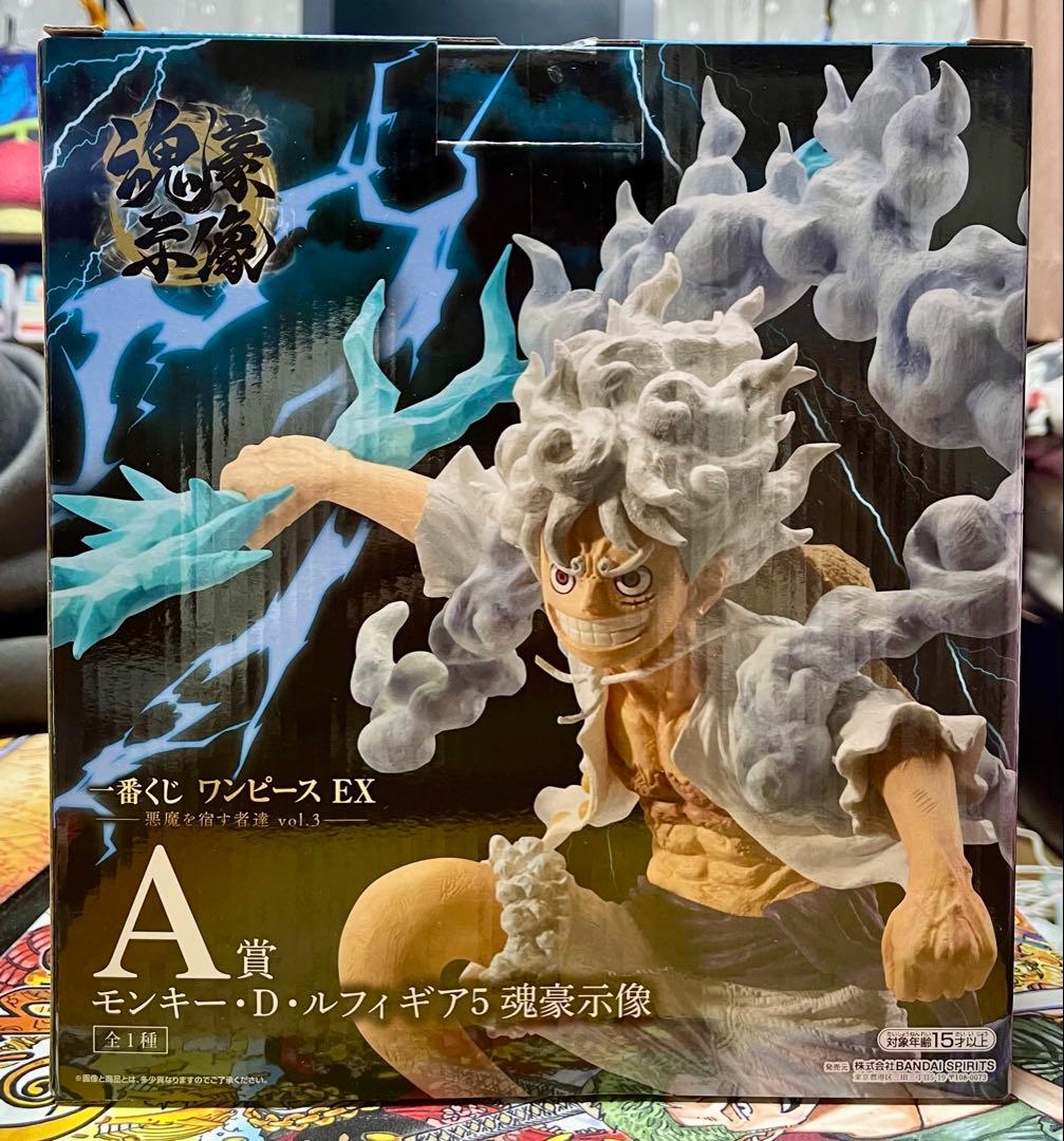 一番くじ ワンピース EX A賞 モンキー・D・ルフィ ギア5 魂豪示像