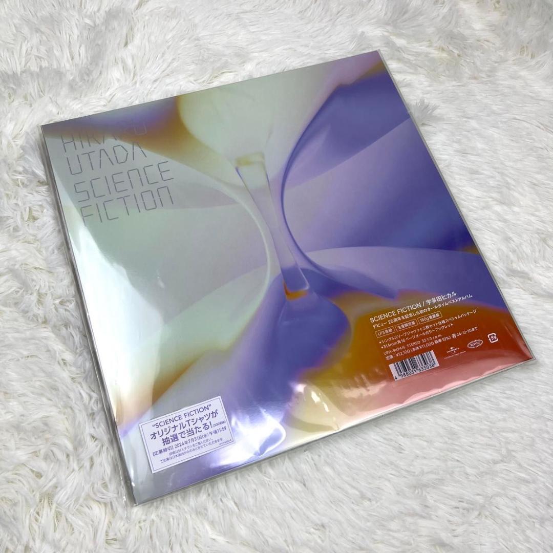 新品・未開封】宇多田ヒカル/ SCIENCE FICTION レコード 3枚組 - メルカリ