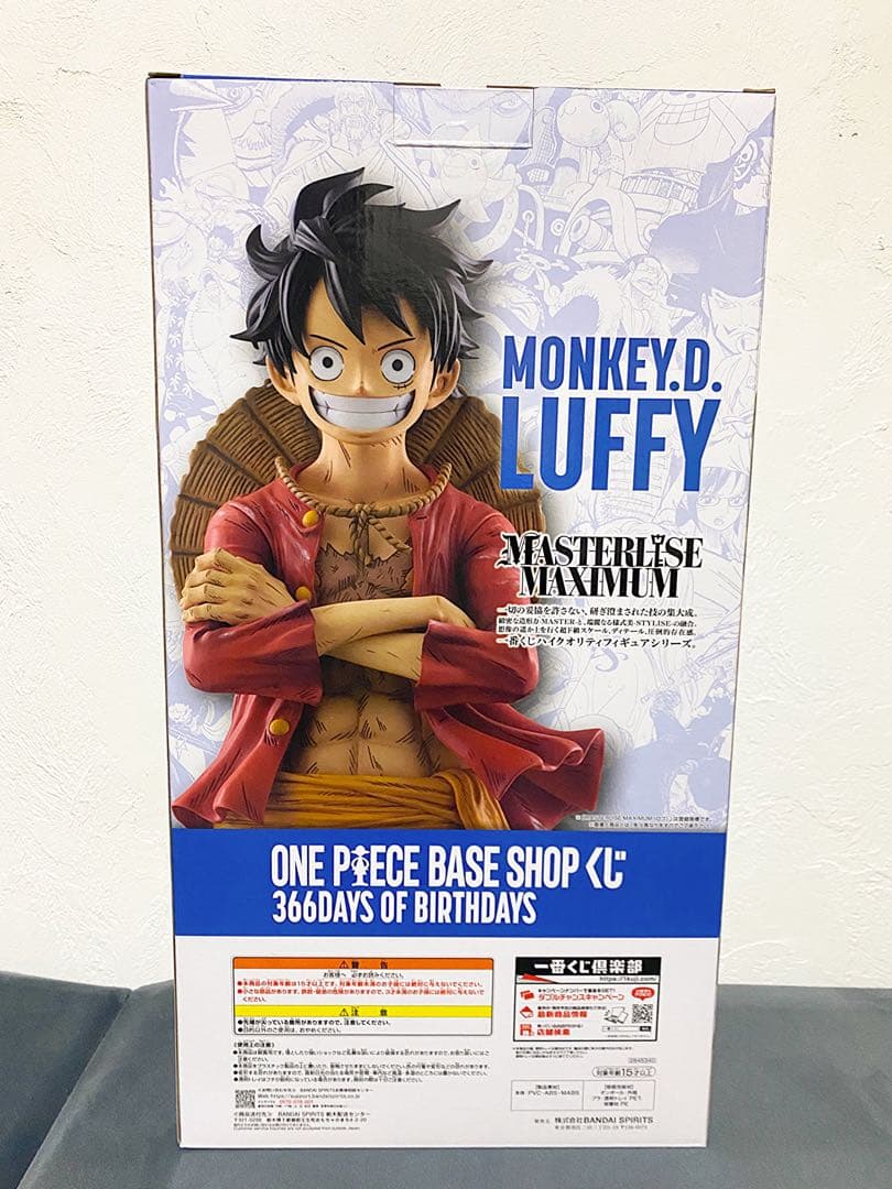 ONE PIECE BASE SHOP くじ フルカラーフィギュア賞 ルフィ - メルカリ