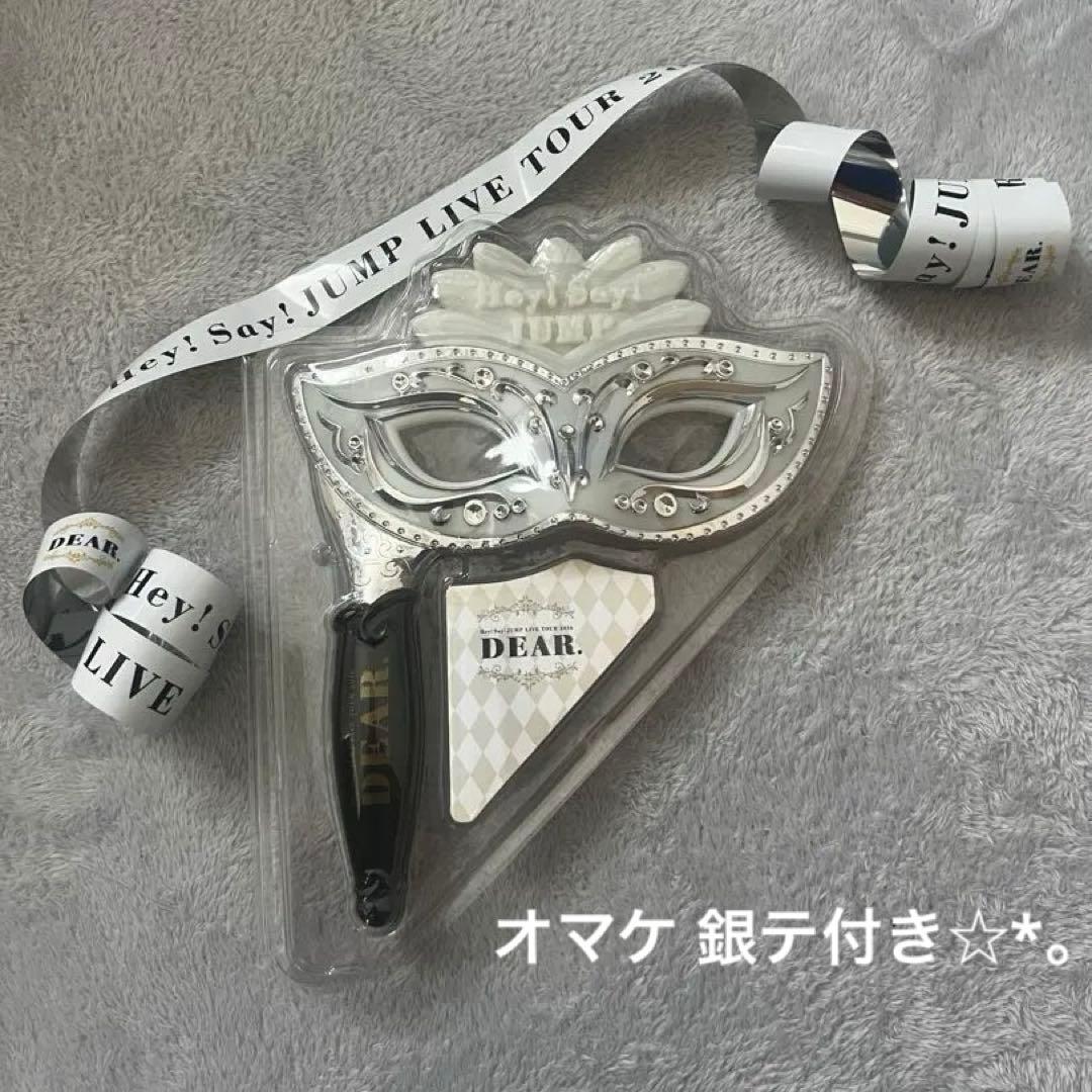 Hey! Say! JUMP DEAR ペンライト 銀テ - メルカリ