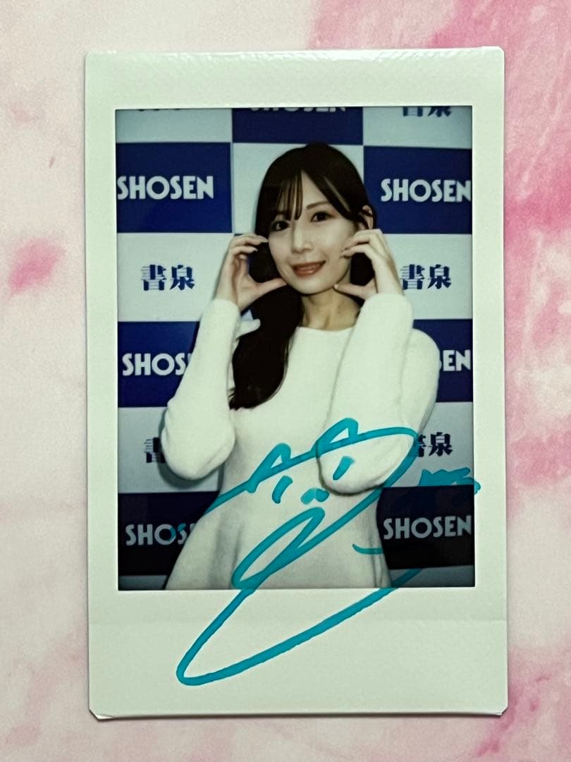 ジュートク CJ129 明里つむぎ ～灯りはそのまま～ 直筆サイン入りチェキ ③ ジュートク CJ129 明里つむぎ ～灯りはそのまま～ 直筆サイン入り