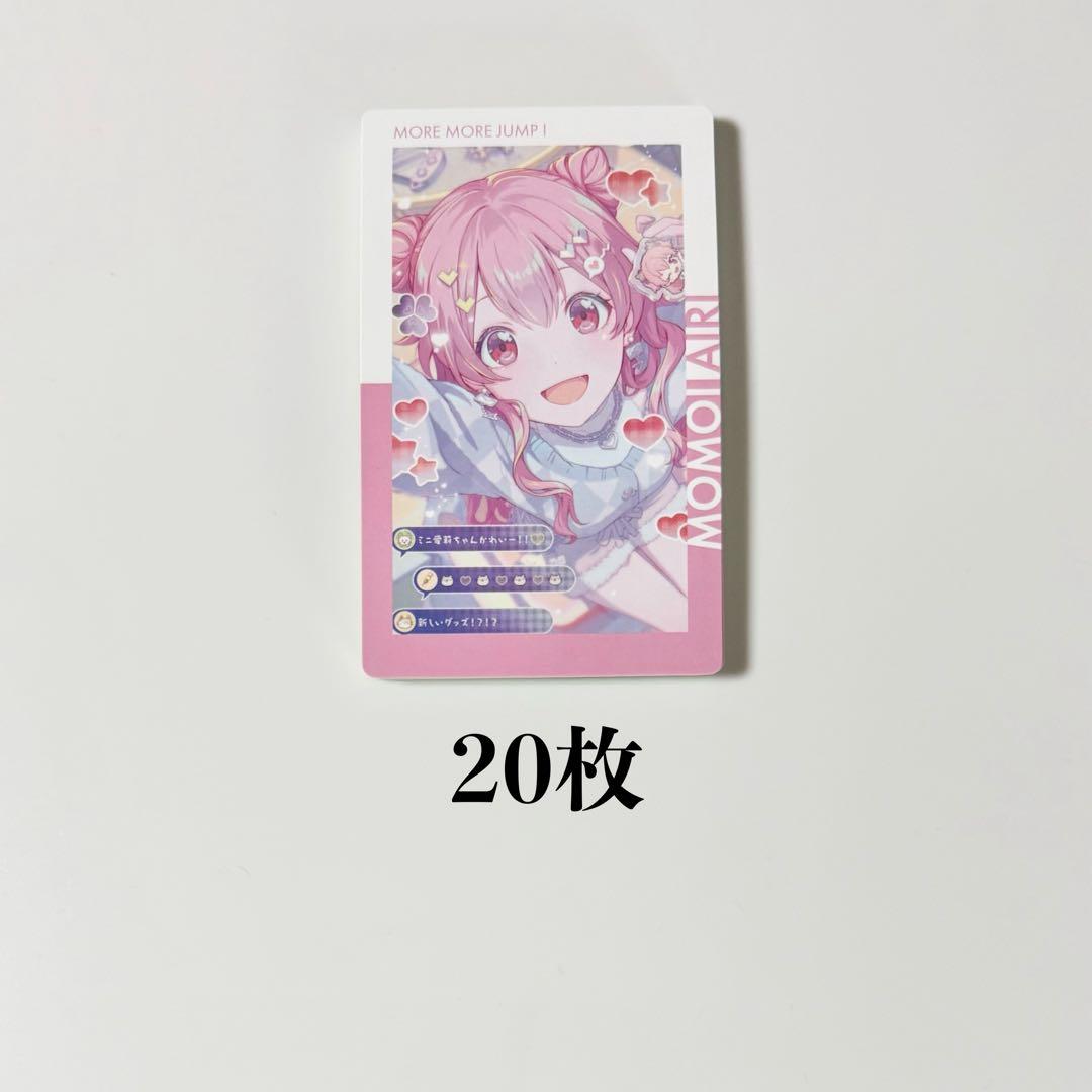プロセカ エピカ 23C 桃井愛莉 - メルカリ