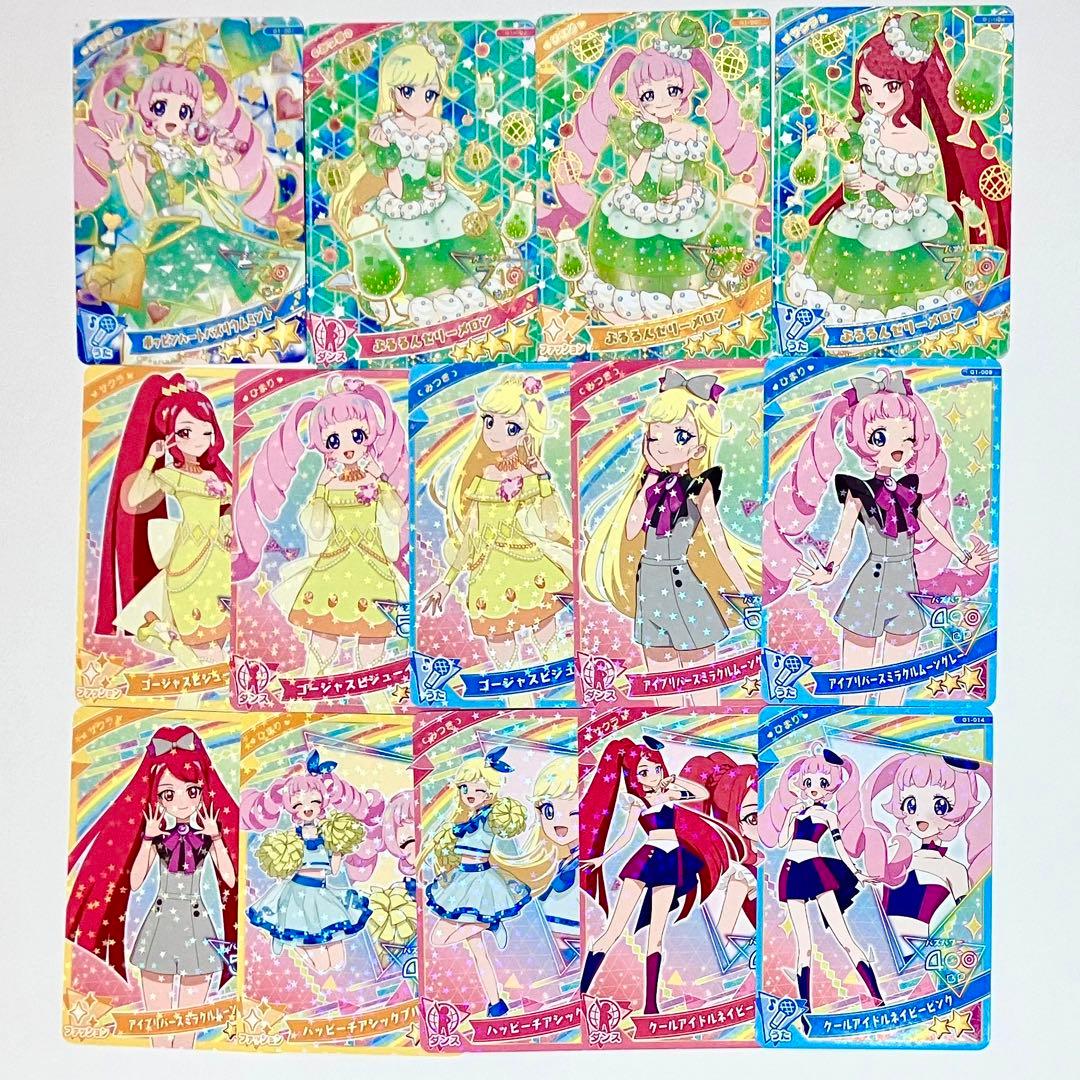 アイプリグミ コンプリートセット - メルカリ