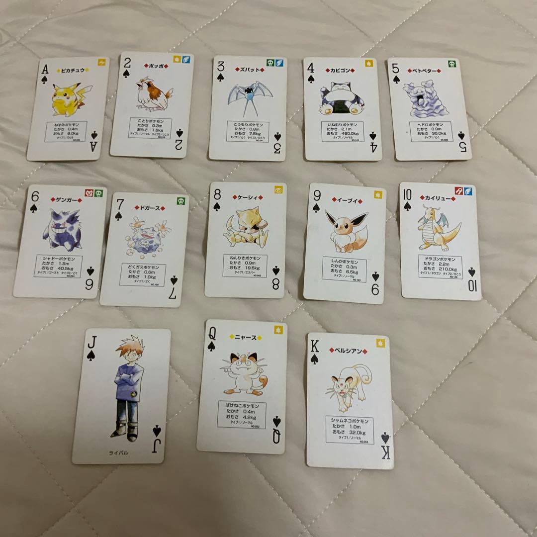 初代】ポケットモンスター トランプ ピカチュウバージョン - メルカリ