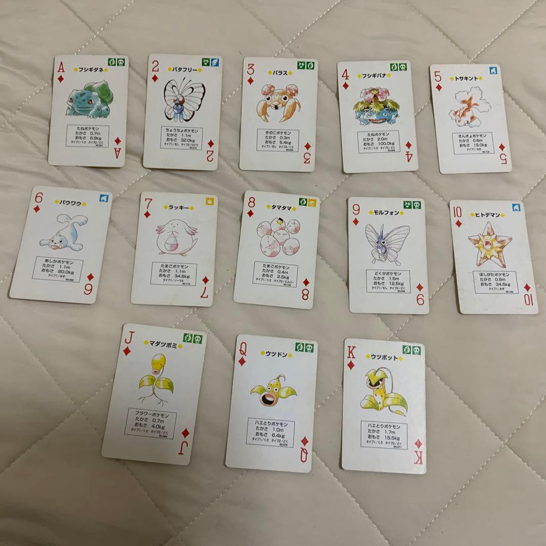 初代】ポケットモンスター トランプ ピカチュウバージョン - メルカリ
