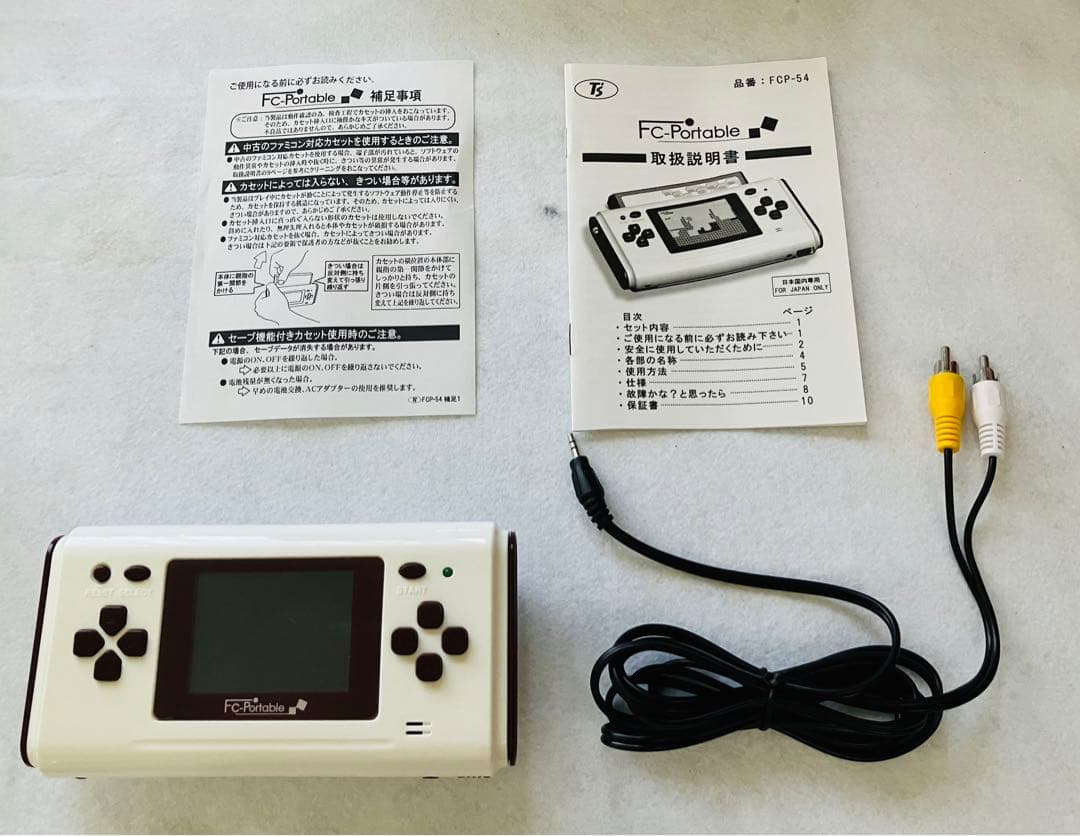 完品 ポータブルファミコン互換機 FC-Portable 東洋トレーディング