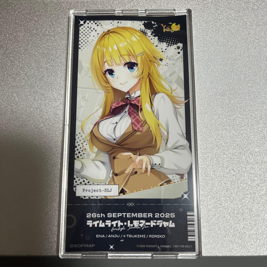 ライムライト・レモネードジャム ソフマップ有償特典 ＋チケット風ステッカー付き