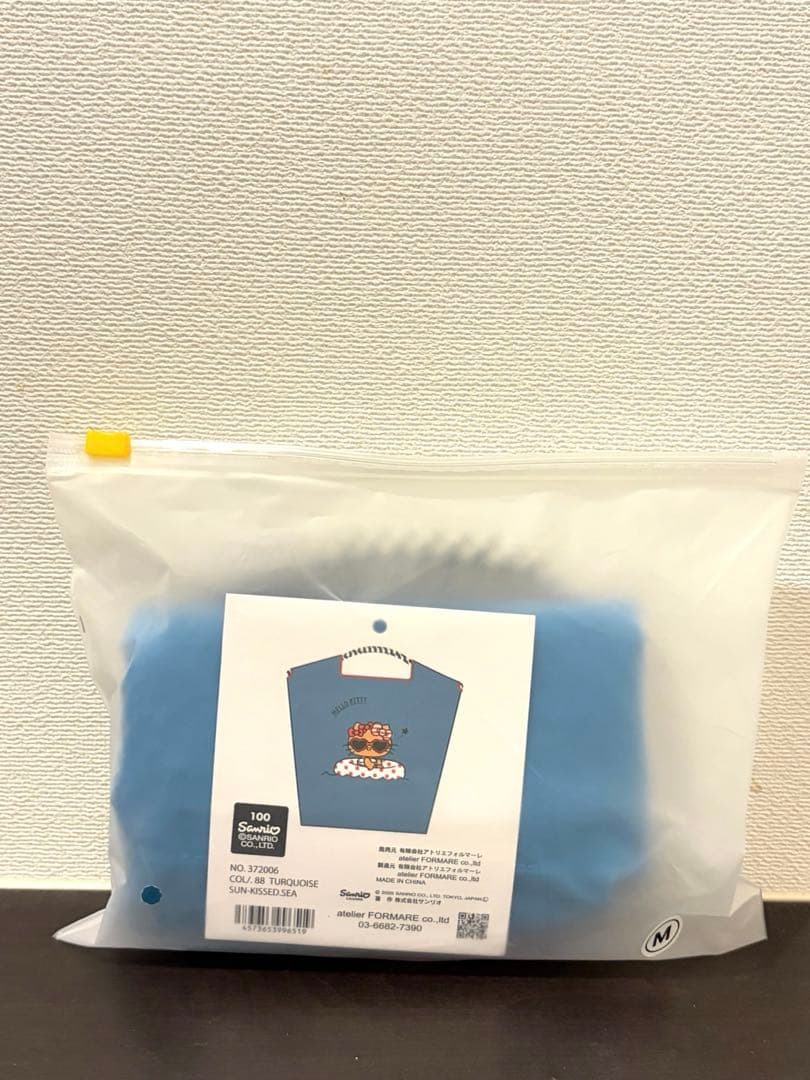 Ball & Chain イエローレーベル 日焼けキティ SEA ターコイズ - メルカリ