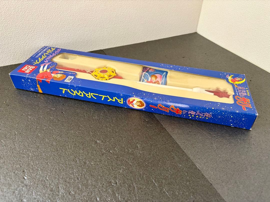 魔法使いサリー アストレアタクト 1989年 当時物 おもちゃ 昭和 レトロ