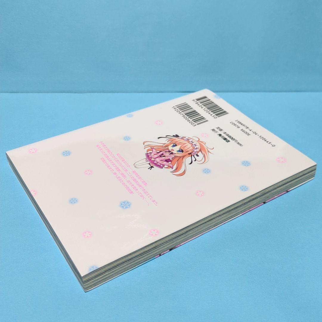 はつゆきさくら White Graduation 2