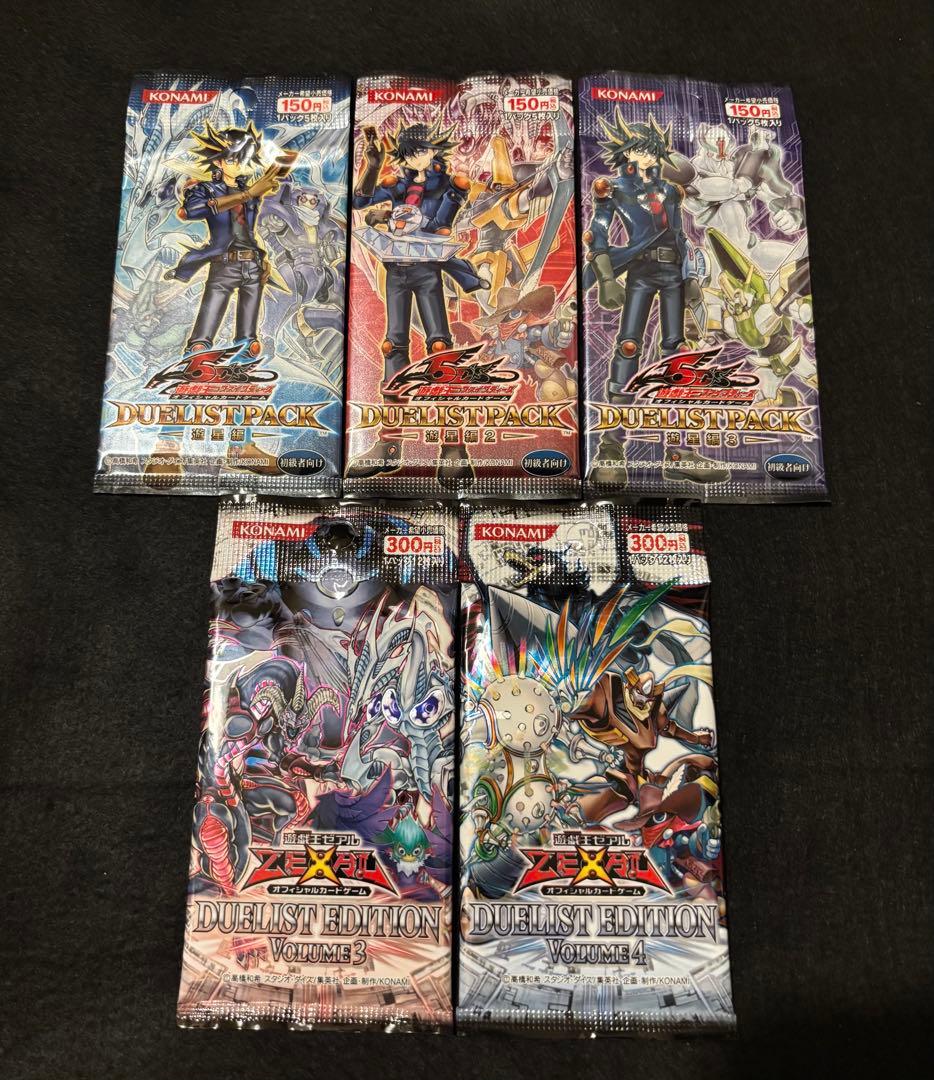 遊戯王OCG 未開封5パックセット - メルカリ