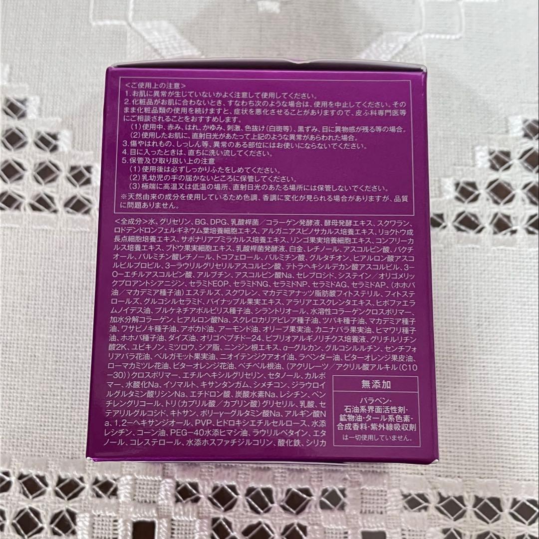 未開封　TAKANO YURI エステファクト３個セット