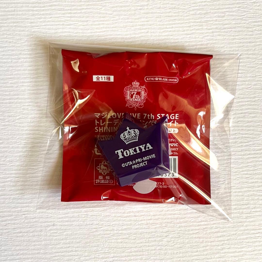 うたプリ 7th 一ノ瀬トキヤ リングライト - メルカリ