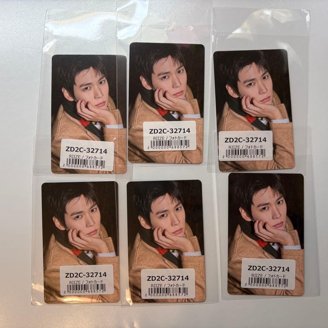 RIIZE All of You ユニバ 特典 ウンソク トレカ - メルカリ