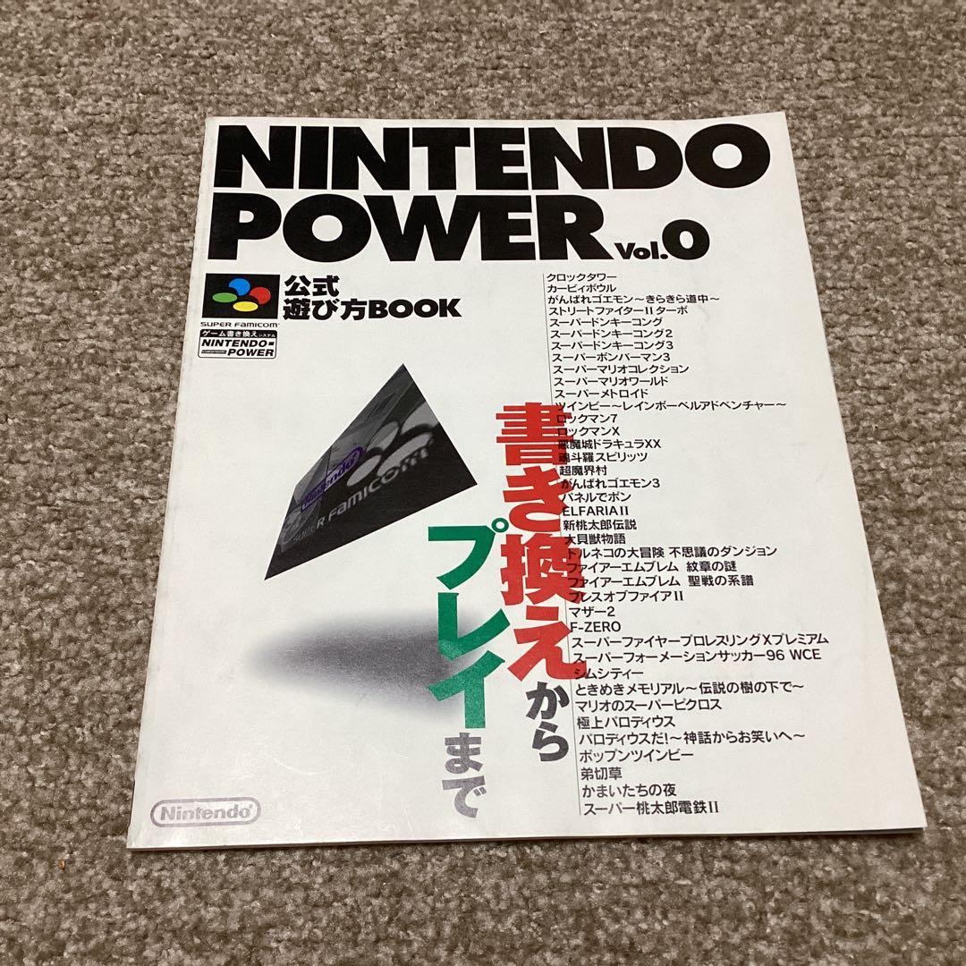 その他 NINTENDO POWER vol.0 F-ZEROパイロットたちが再び動き出す…！ゲームボーイアドバンス