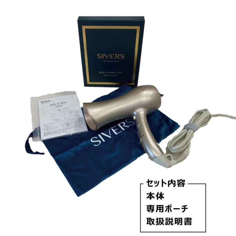 値下げ・専用可66,000円シヴァーズマジックSIVERS Magick美顔器