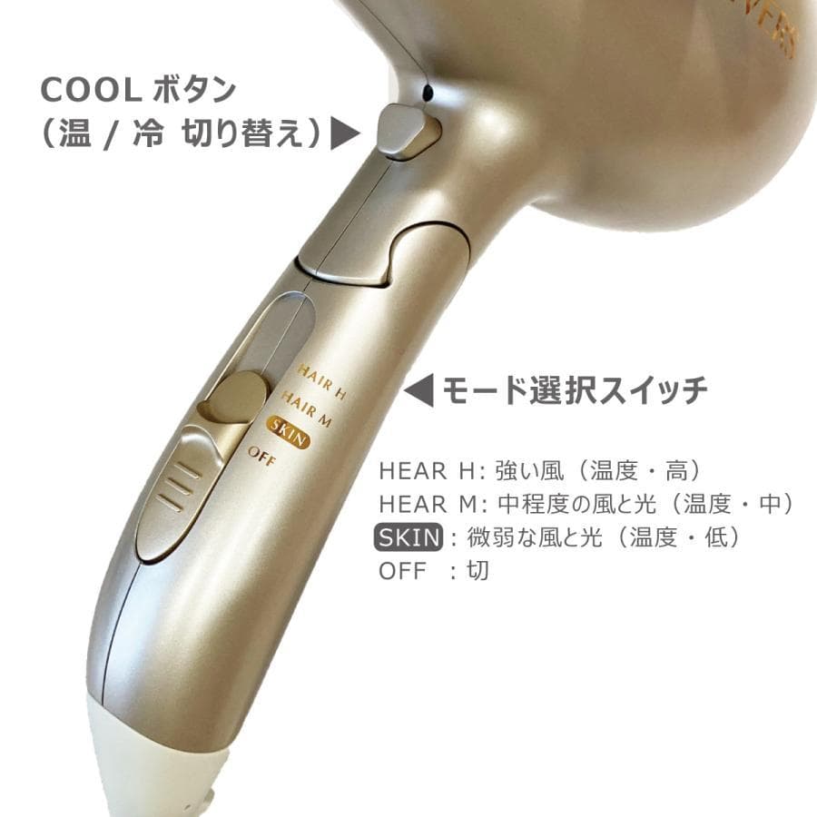値下げ・専用可66,000円シヴァーズマジックSIVERS Magick美顔器