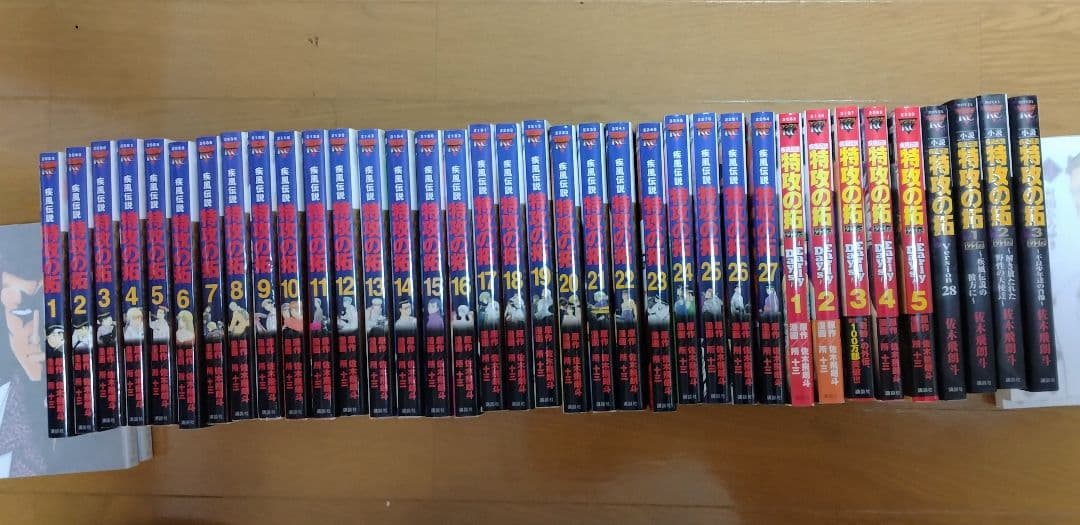 特攻の拓　全巻セット　外伝　小説付き 特攻の拓 外伝 ~Early Day's~ コミック 1-5巻セット (ヤングマガジン