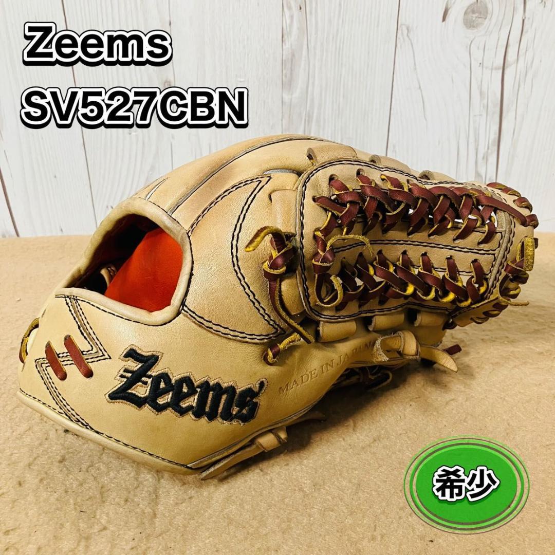 【希少】Zeems SV527CBN グローブ キャメル ジームス 小指二本可能 希少】Zeems SV527CBN グローブ キャメル ジームス 小指二本可能