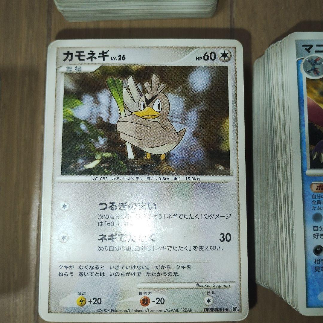 ポケモンカード ノーマル DP PT 等 約500枚 まとめ売り 【引退品