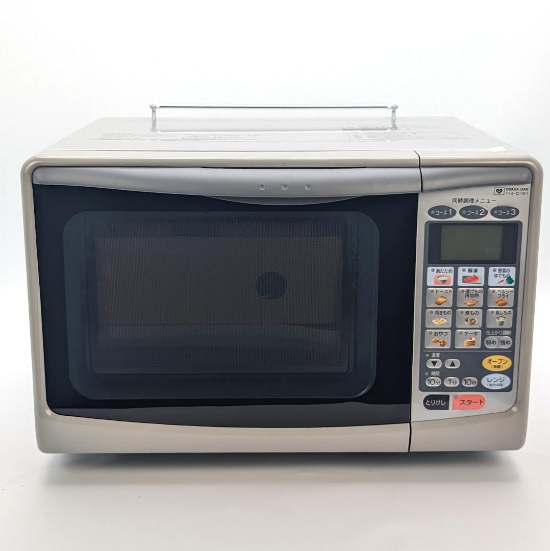 ノーリツ ガスコンビネーションレンジ GMO-5300 都市ガス用 未使用品