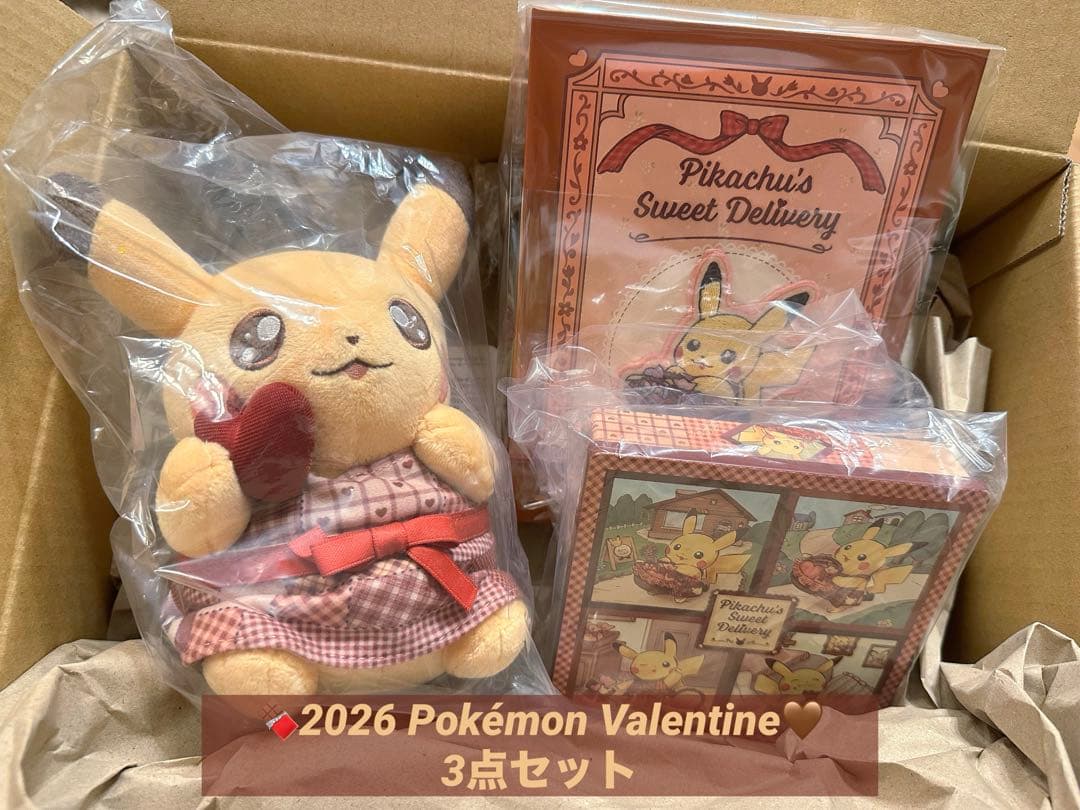 新品•未開封】2026年 ポケモン バレンタイン 3点セット - メルカリ