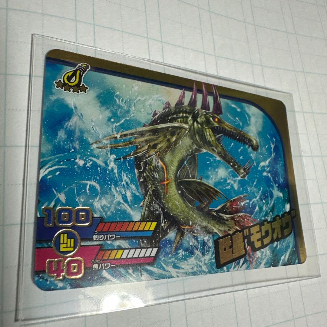 釣りスピリッツ カードダス ワンダー Vol.1 モウオウ ART 釣りスピ