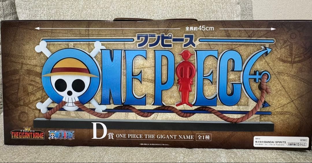 一番くじ ワンピース D賞 THE GIGANT NAME ギガントネーム ロゴ - メルカリ
