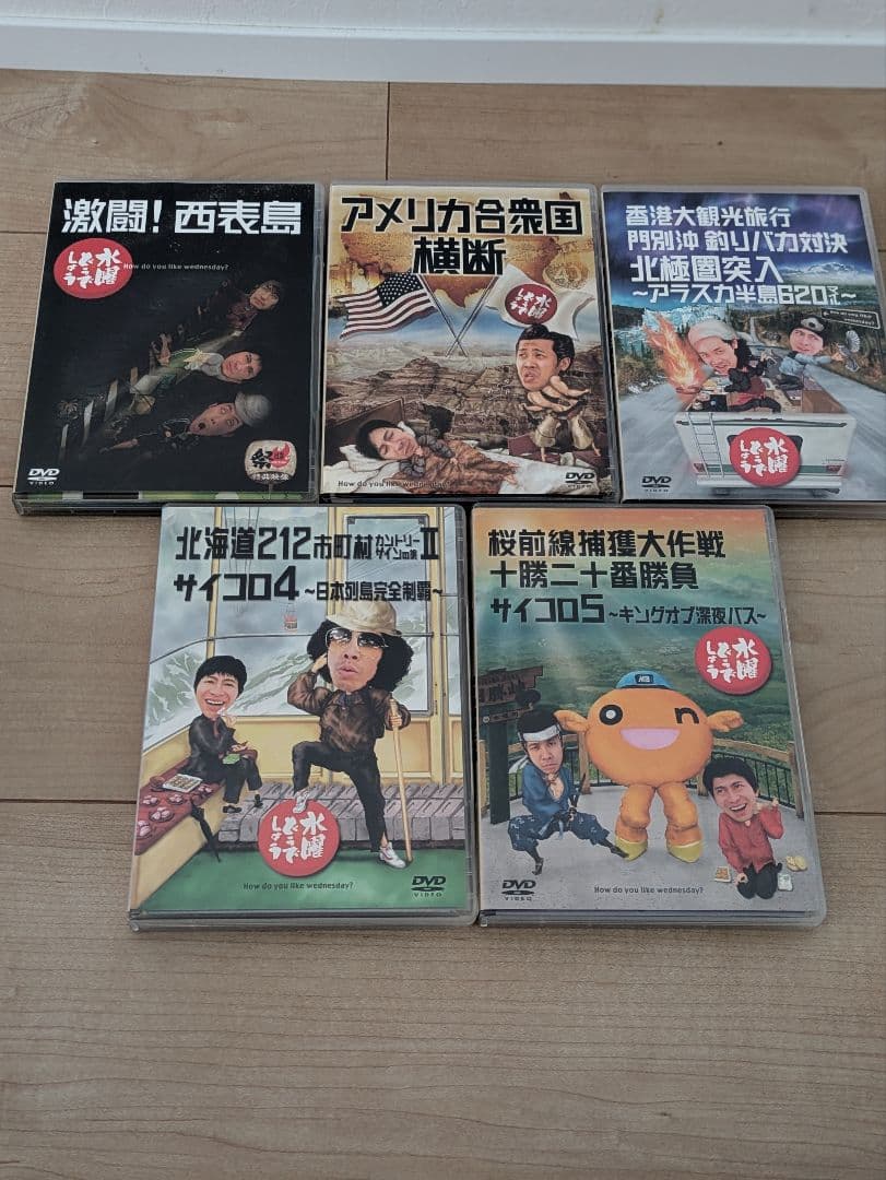 お値下げ 水曜どうでしょう DVD全集 VOL.2